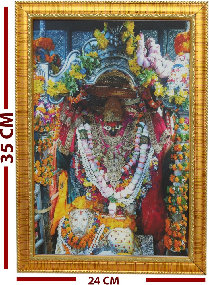 Vindhyachal Temple | Vindhyachal Mandir | Download | Website