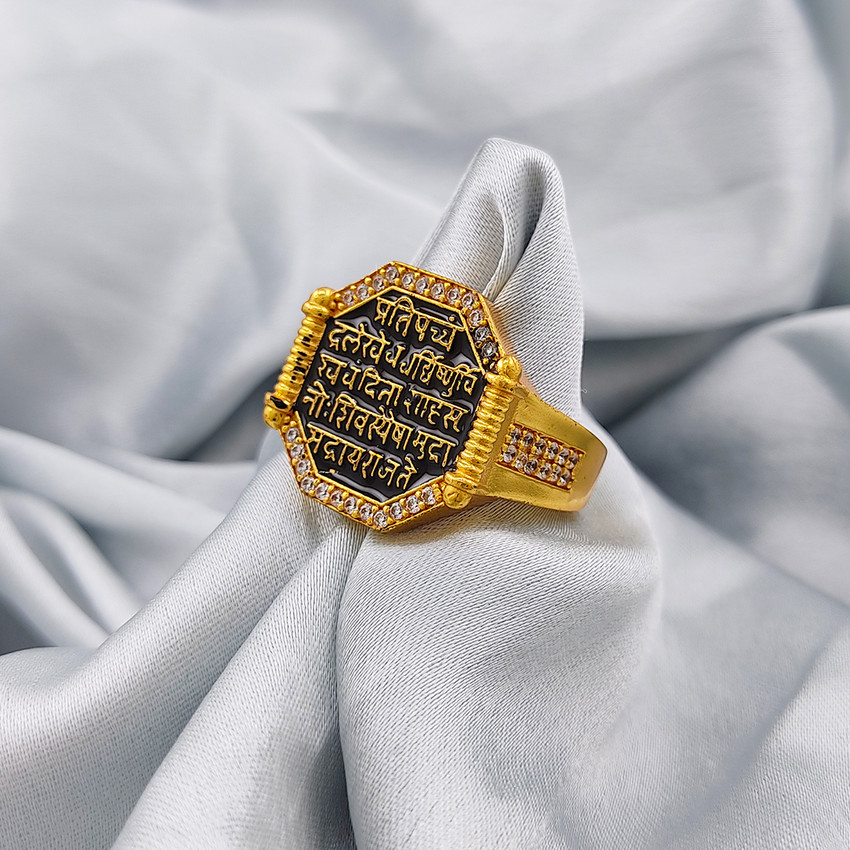 SAIIZEN Chatrapati Shivaji Maharaj Gold Plated Rajmudra Finger Ring Stainless Steel Gold Plated Ring Price in India Buy SAIIZEN Chatrapati Shivaji Maharaj Gold Plated Rajmudra Finger Ring Stainless St...