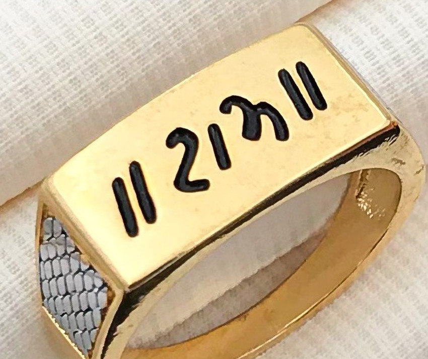 KETMERA Name of Lord Shri Ram written men finger ring brass