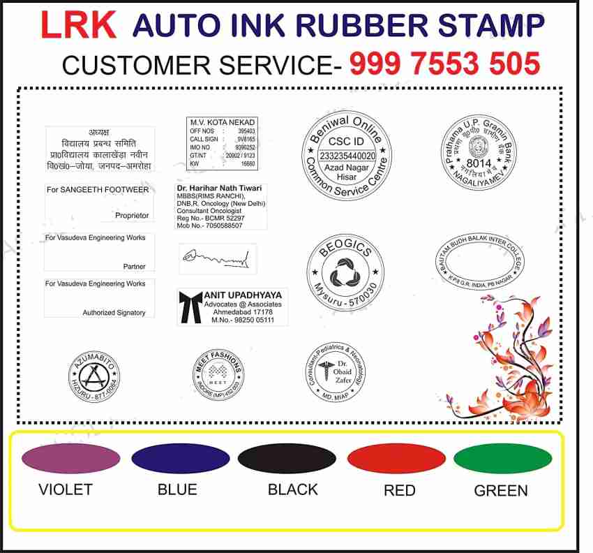 LRK Customized Self Ink Pri Ink Pocket (Rubber Stamp) with Your Matter Self  Ink Stamp