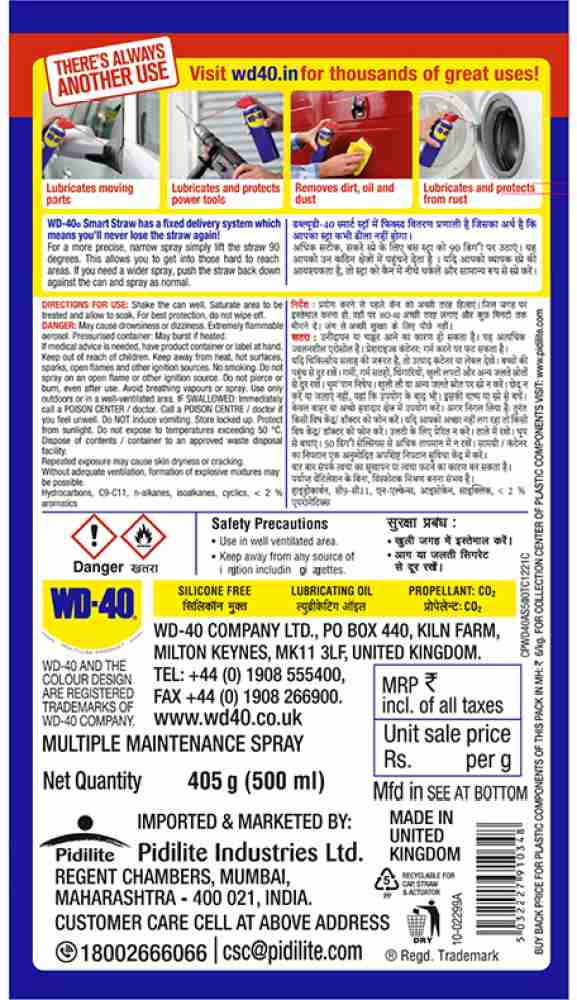 WD-40 Specialist Contact Spray, Smart Straw 250 ml, 56716