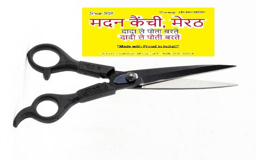 Discover more than 153 hair cutting meaning in hindi super hot camera