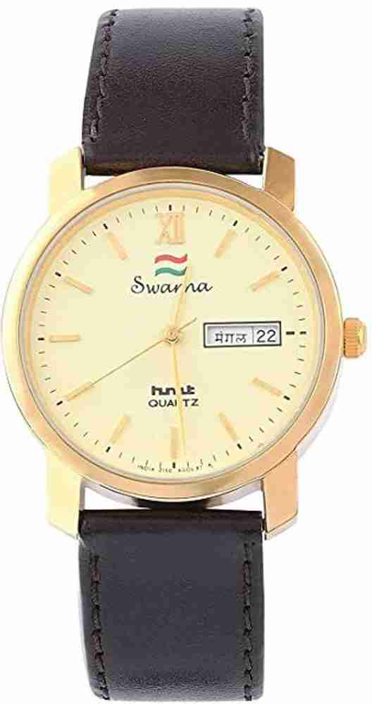 Hmt best sale watches swarna