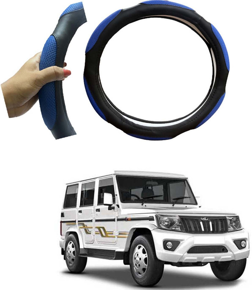 Bolero accessories flipkart sales