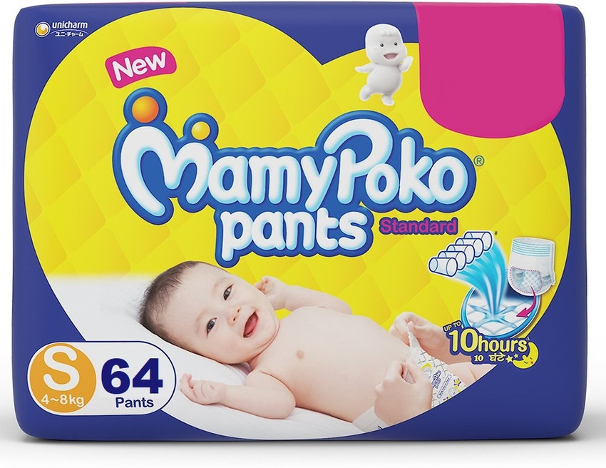 Mamypoko sales pants s