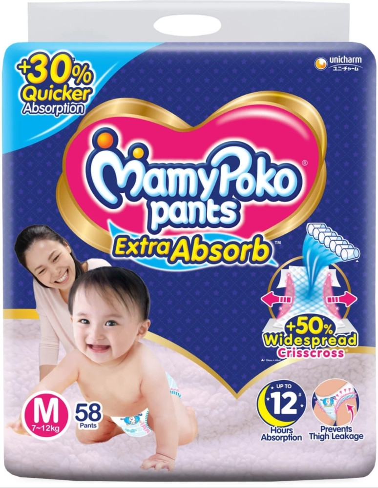 Mamy poko pants shop in flipkart