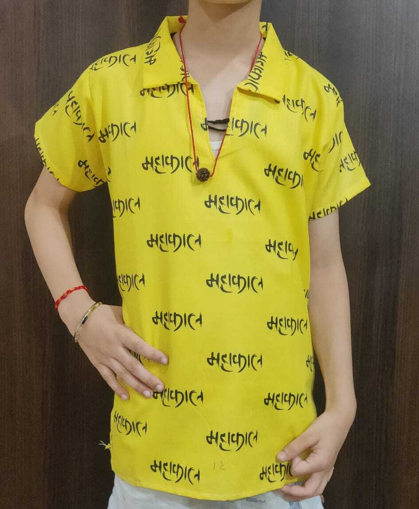 Flipkart mahakal new arrivals t shirt