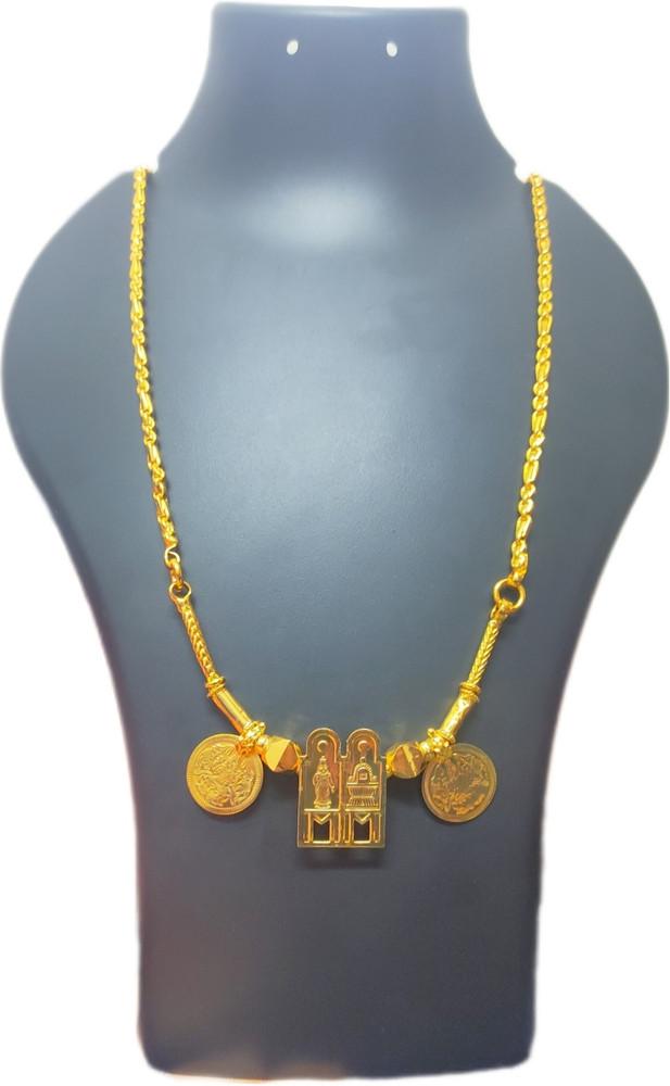 Thali chain images hd sale