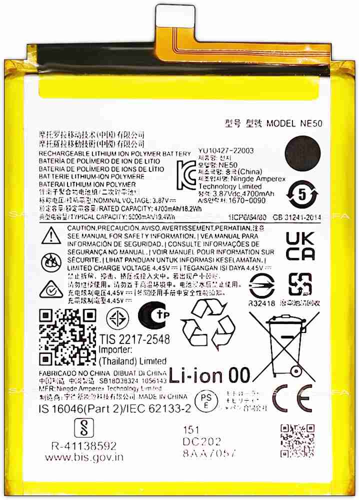 Motorola battery sale