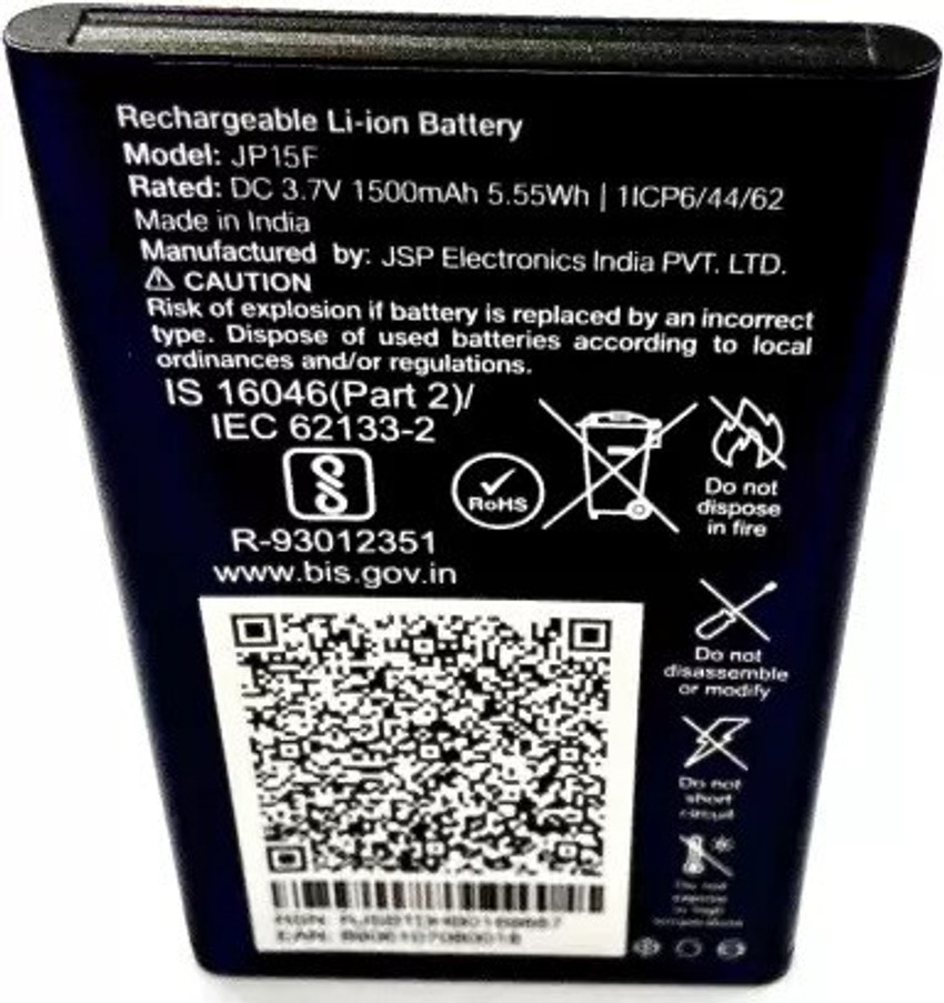 Indiamart Jio Mobile Battery Mah Jio Mobile Ka Battery Battery For