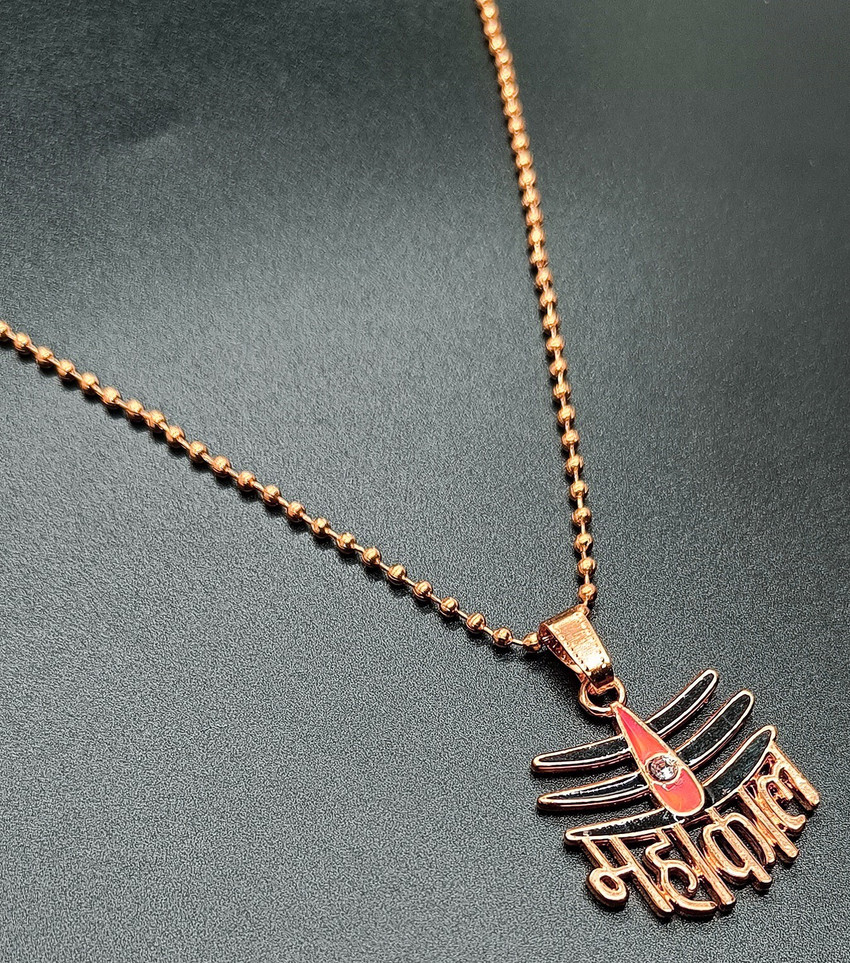 Dynamic Retail Global Shiva Mahakal Locket Pendant Necklace Chain Mahadev Shankar Bholenath TF469 Alloy Necklace Price in India Buy Dynamic Retail Global Shiva Mahakal Locket Pendant Necklace Chain Ma...