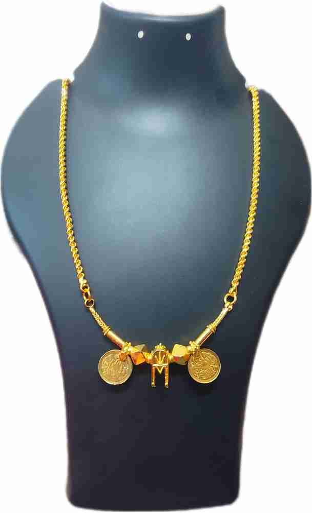 Lightweight thali chain online