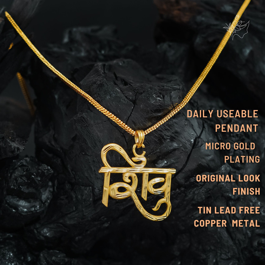 Om outlet name locket