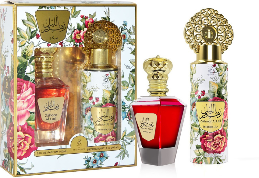Zahoor al lail discount