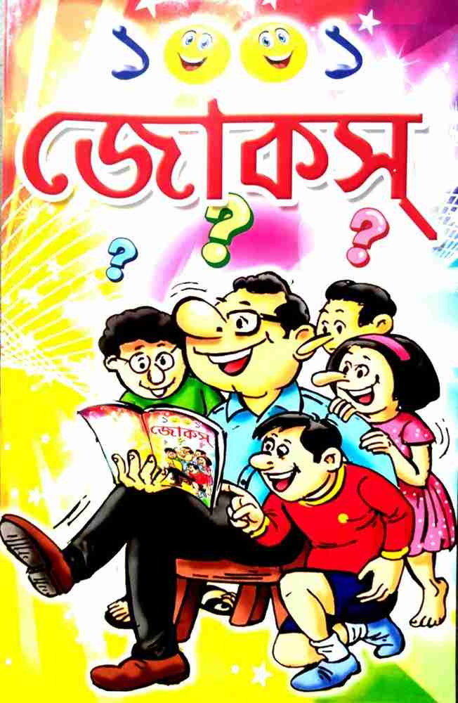 Bengali hot sale jokes cartoon