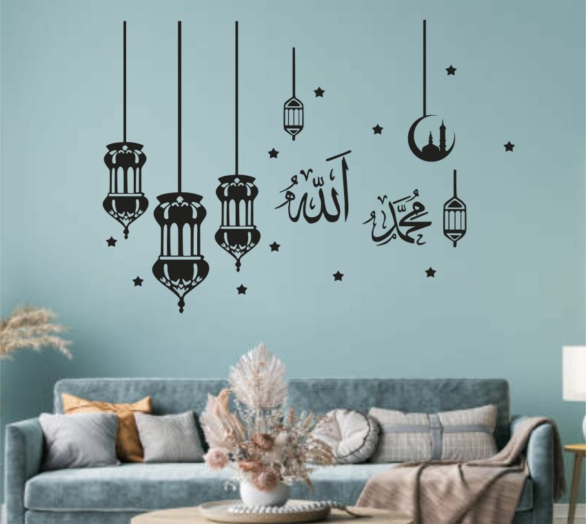 Buy World Beautys Islamic Wall Sticker Quotes Muslim Arabic Wallpaper Islam  Mosque Vinyl Decals God Allah Quran Mural Art Poster Home Decoration Online  at Low Prices in India  Amazonin