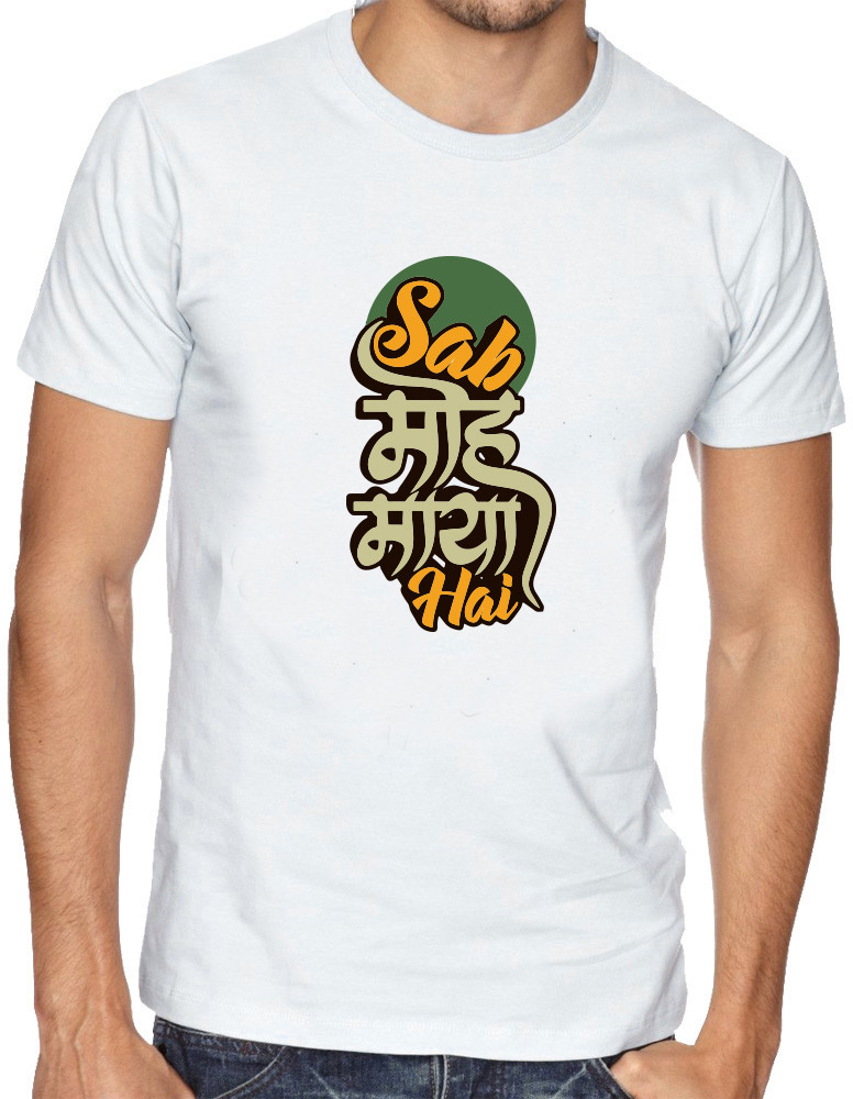 Sab moh maya hai t shirt flipkart online
