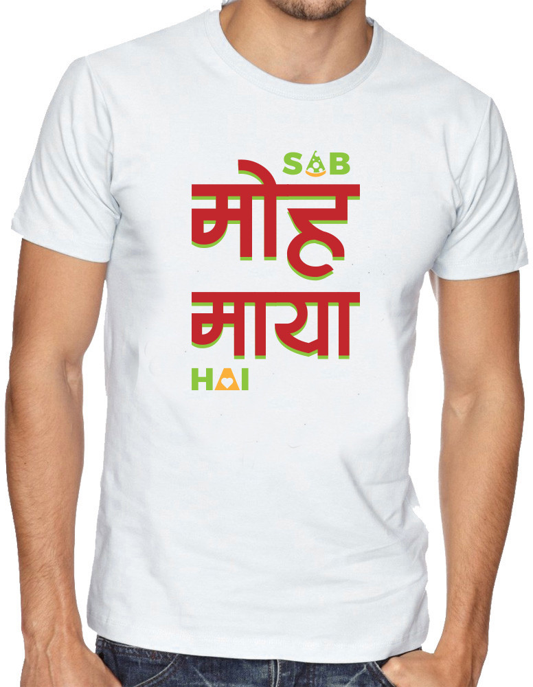 LIMIT FASHION STORE Typography Men Round Neck Reversible White T Shirt Buy LIMIT FASHION STORE Typography Men Round Neck Reversible White T Shirt Online at Best Prices in India Flipkart