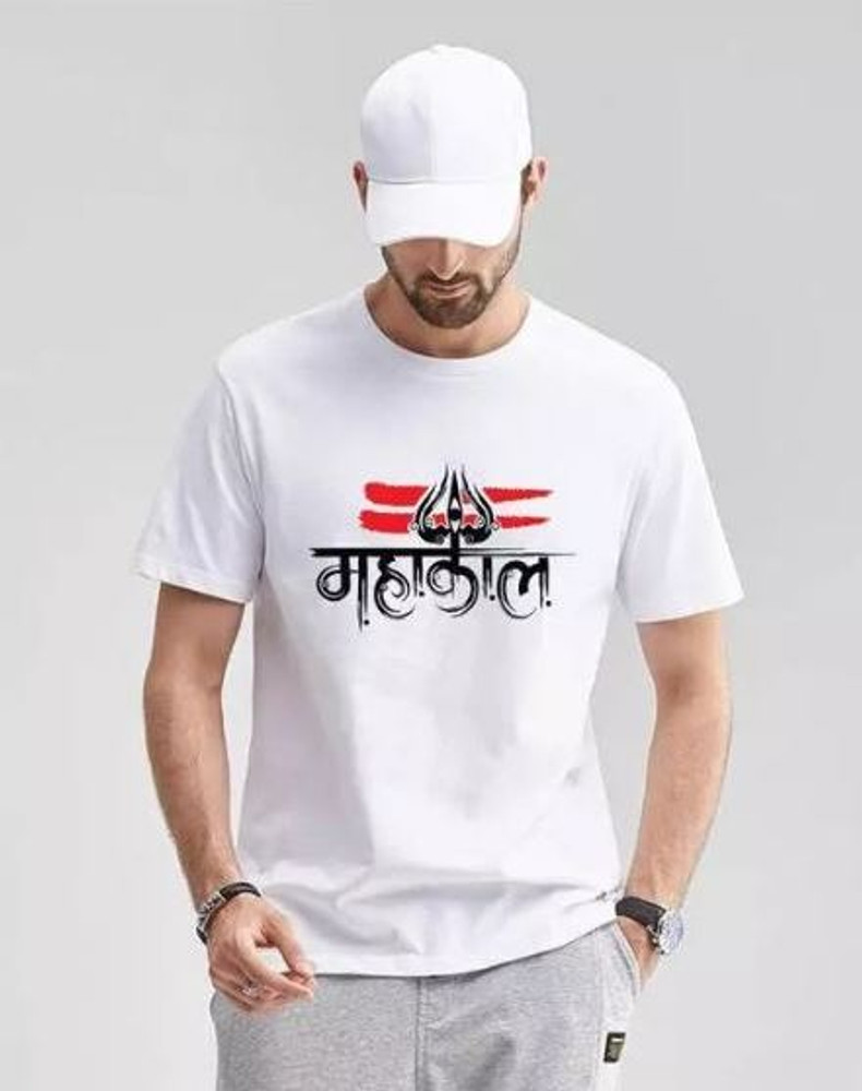 Flipkart mahakal hot sale t shirt