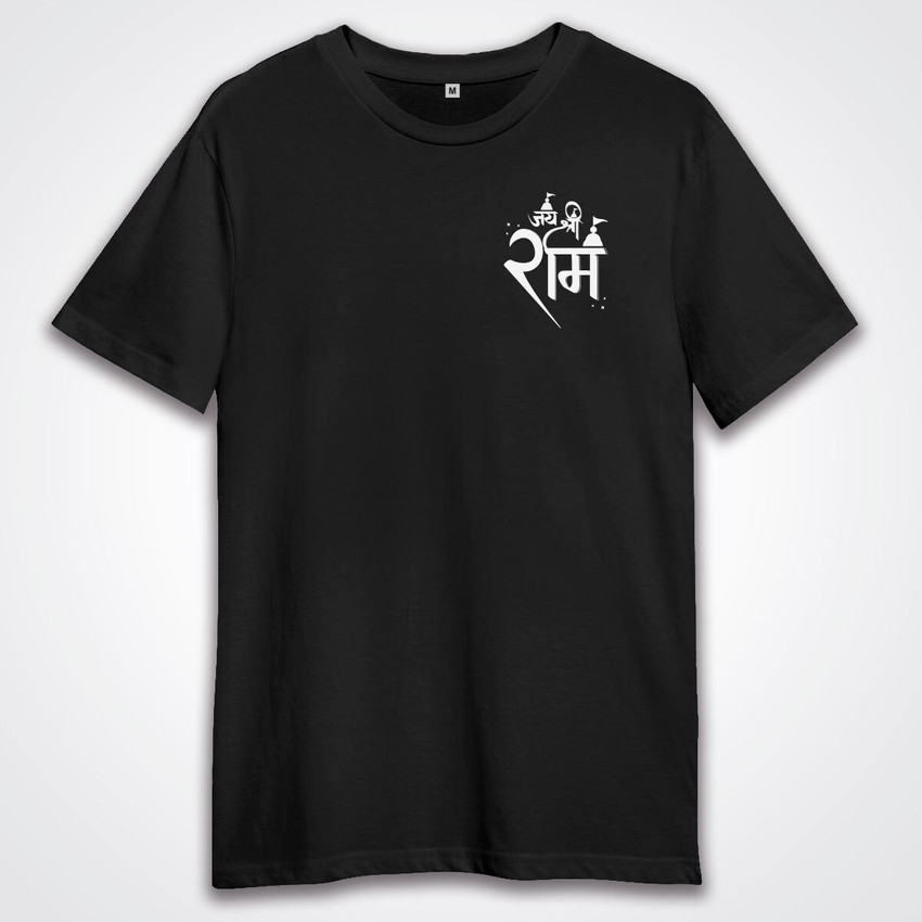 Maa Tees Printed Men Round Neck Black T Shirt Buy Maa Tees