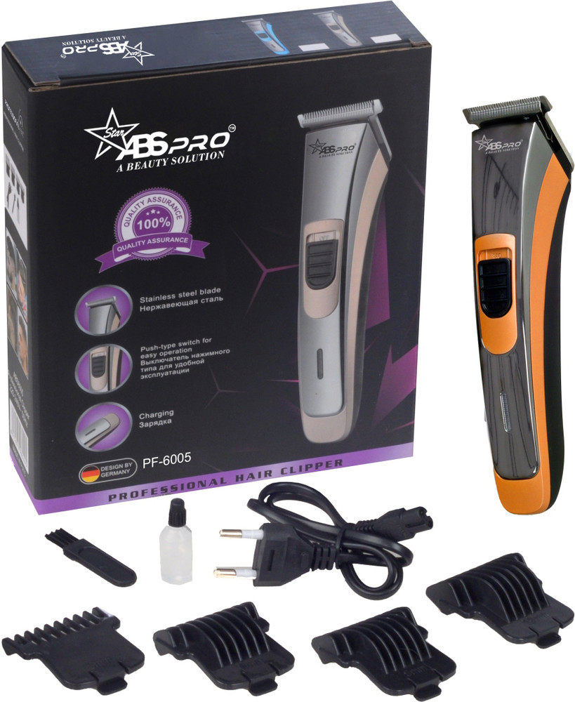 Trimmer machine hot sale price