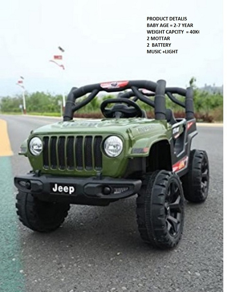 Flipkart baby car outlet