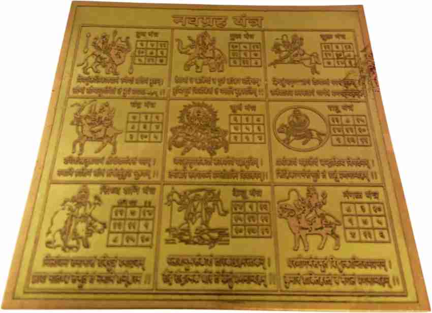 The Spiritual Living Copper Shree Navgrah Yantra - Size - 4 Inches