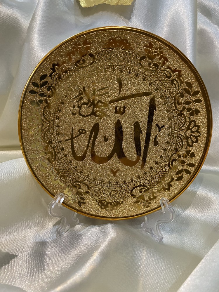 Names of Allah and Muhammad Islamic Figurines Set of 2, Islamic Table  Decoration