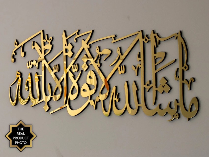 Calligraphy, Home top Decor, Decorative