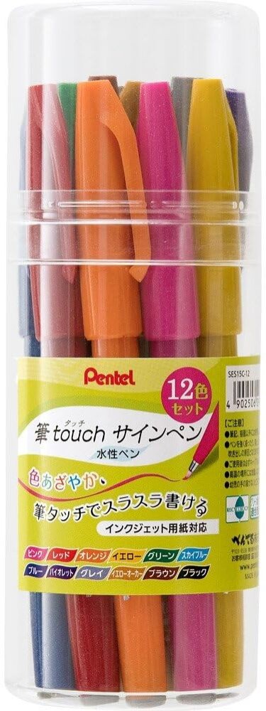 Pentel Fude Touch Brush Pen Bright Colours (Set or Single) • Miso