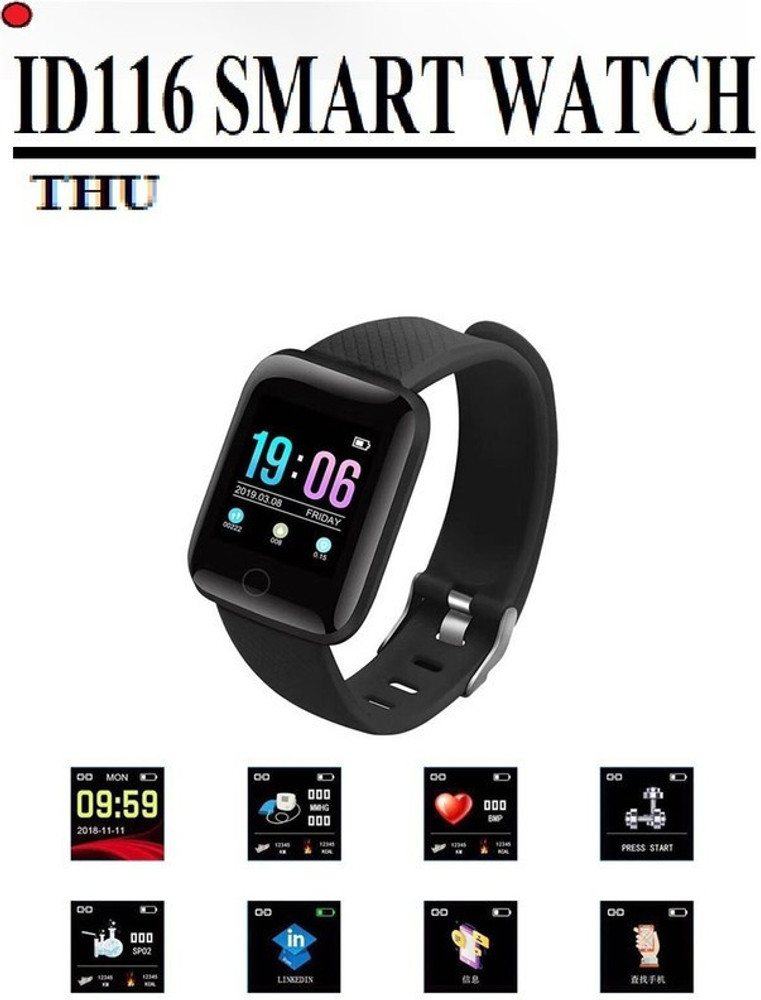 Bymaya S1702 ID116 ULTRA HEART RATE SLEEP MONITOR SMART WATCH