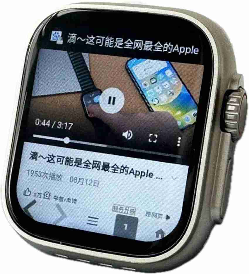 Mobile watch 4g online with whatsapp