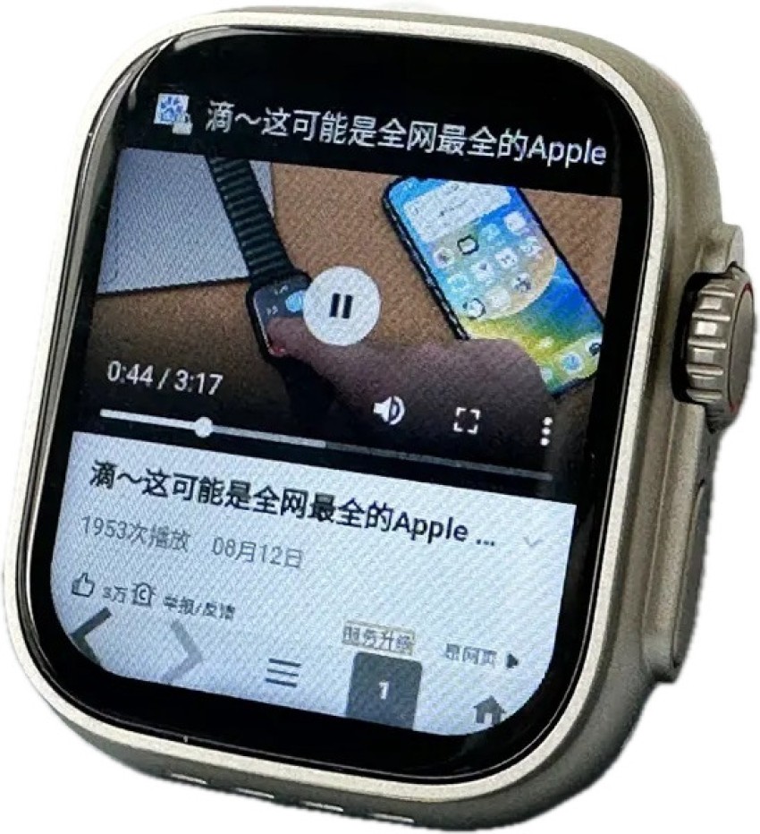 Mobile watch outlet 4g under 100