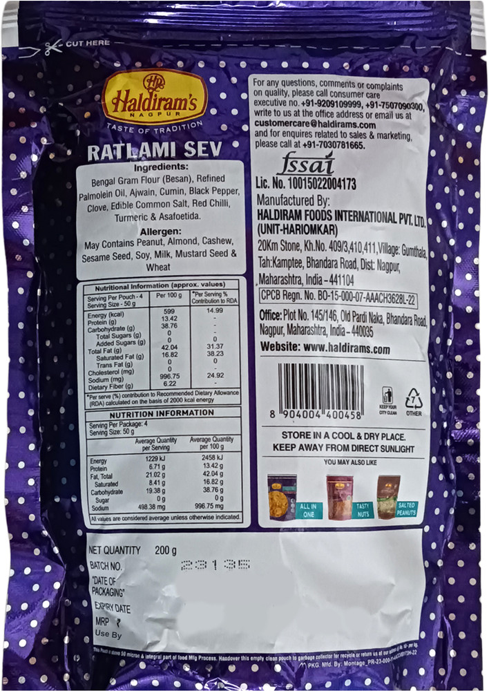 haldiram ratlami sev 1kg