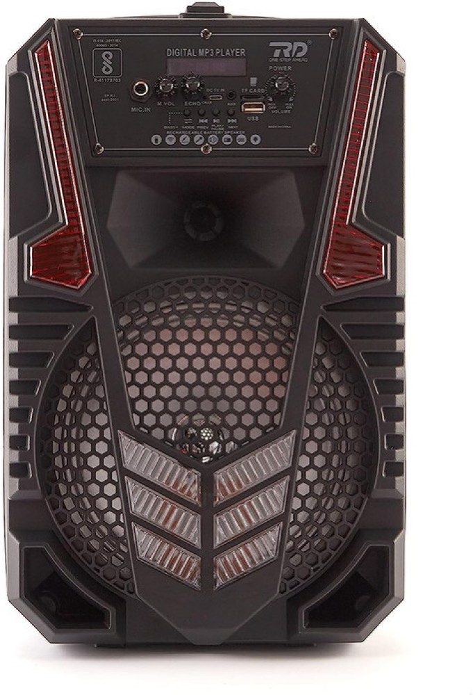 Buy RD B-220 20W Mic & Remote, 8 Inch Woofer, 8 Hours Playtime