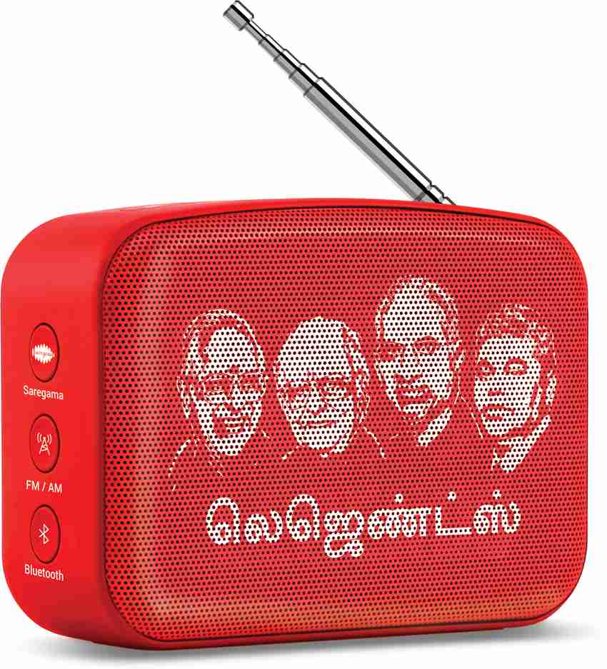 Carvaan flipkart discount