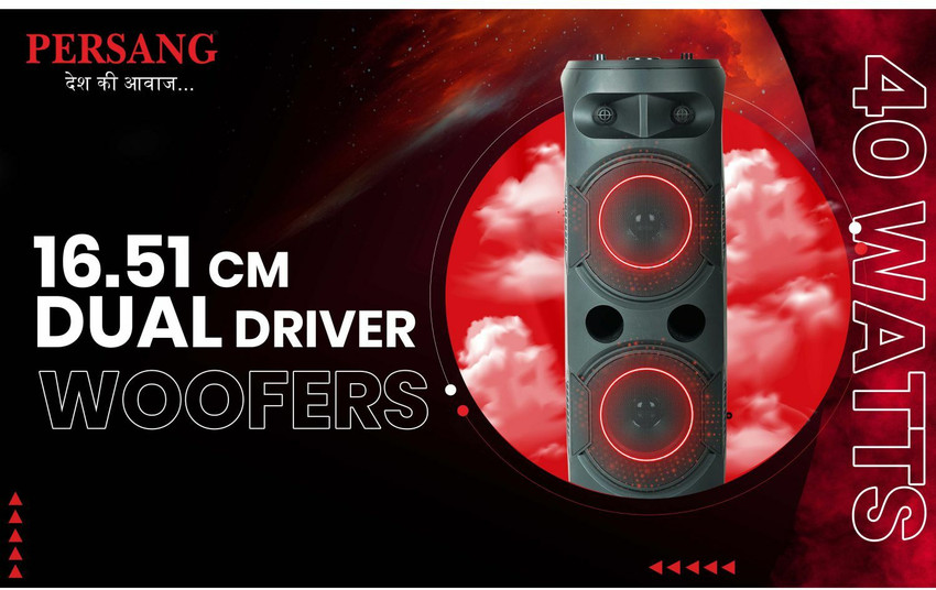 Dj1200 audionic deals