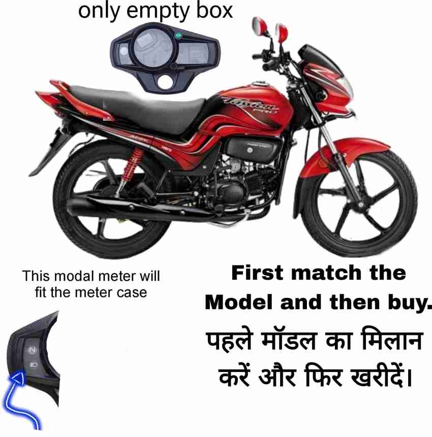 Y retail Passion Pro Empty Meter Case Not For Side Stand Meter MODEL 2012 2013 2014 Digital Speedometer Price in India Buy Y retail Passion Pro Empty Meter Case Not For Side Stand