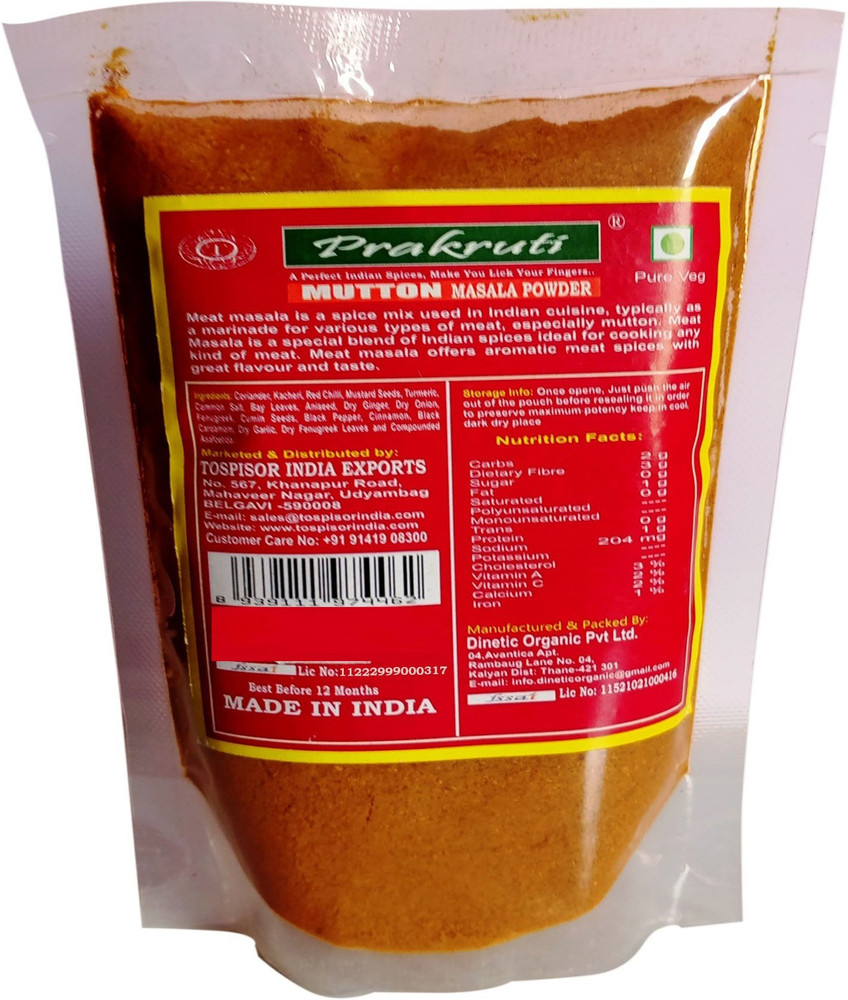 T TOSPISOR MUTTON MASALA POWDER 100 GM Price in India