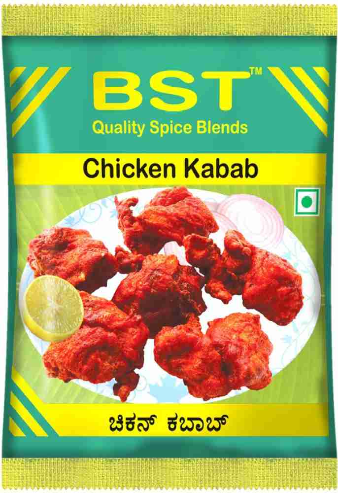 Chicken kabab outlet kannada