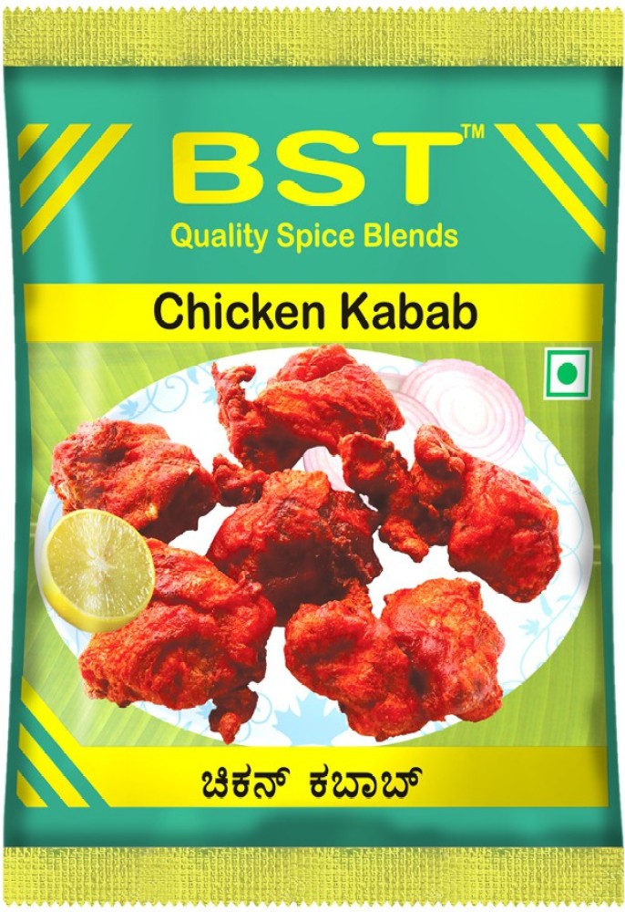 Chicken kabab in outlet kannada