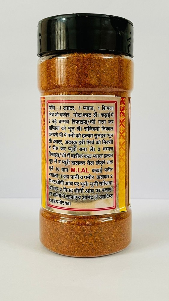 Kadai paneer hot sale masala price