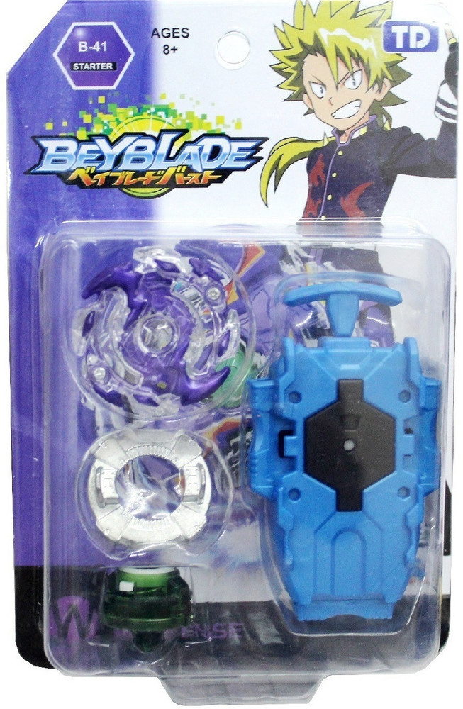 Beyblade set sale with string launcher