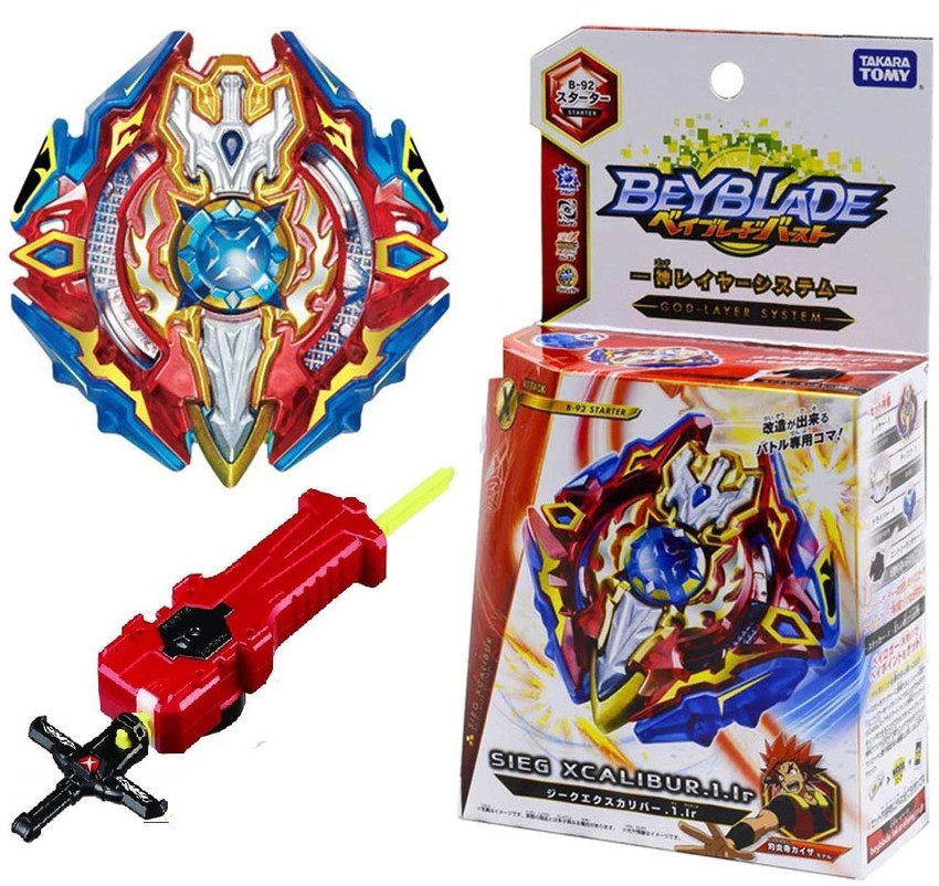 Beyblade sieg xcalibur hotsell