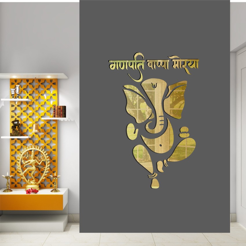 Ashamohar 58 cm Ganesha Ji Wall Stickers for Home Decoration for Hall,  Pooja Room Wall Sticker Self Adhesive Sticker Price in India - Buy Ashamohar  58 cm Ganesha Ji Wall Stickers for