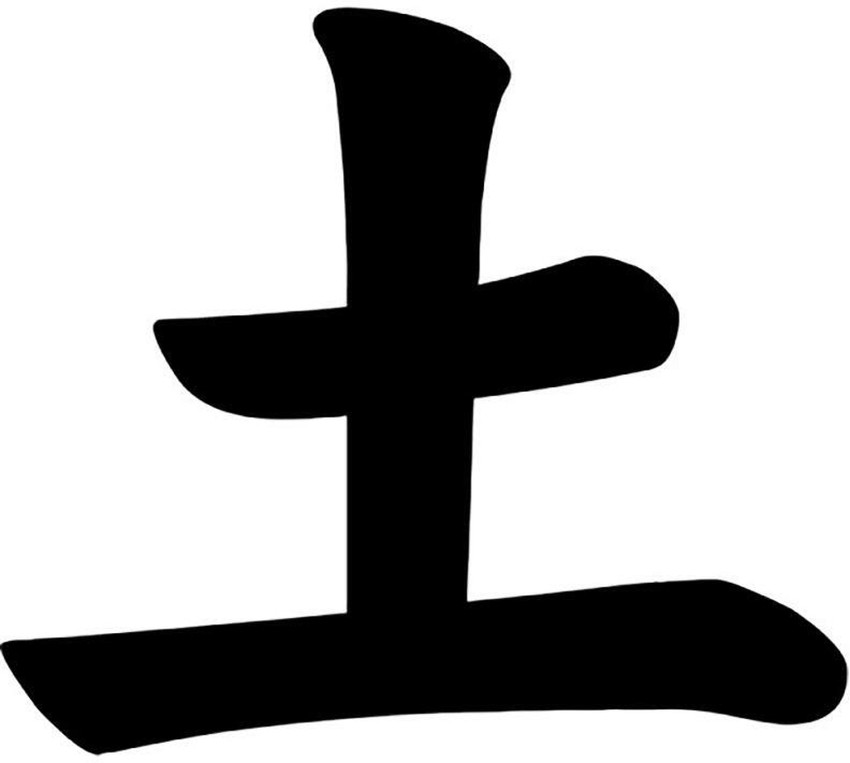 Earth Symbol Japanese