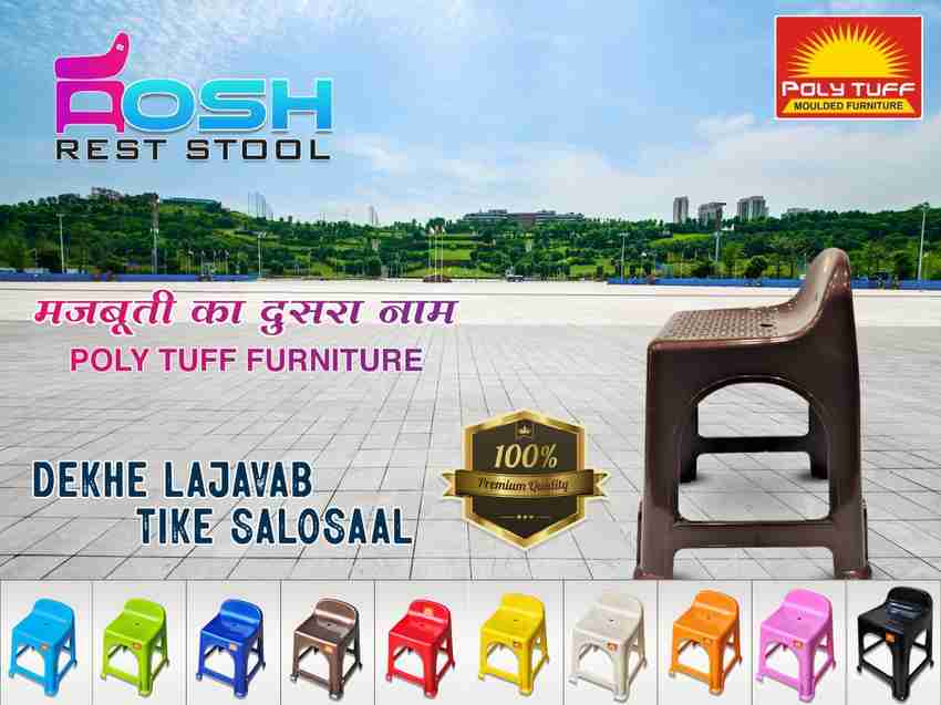 POLY TUFF Josh Premium Plastic Back Rest Bathroom Stool Price in
