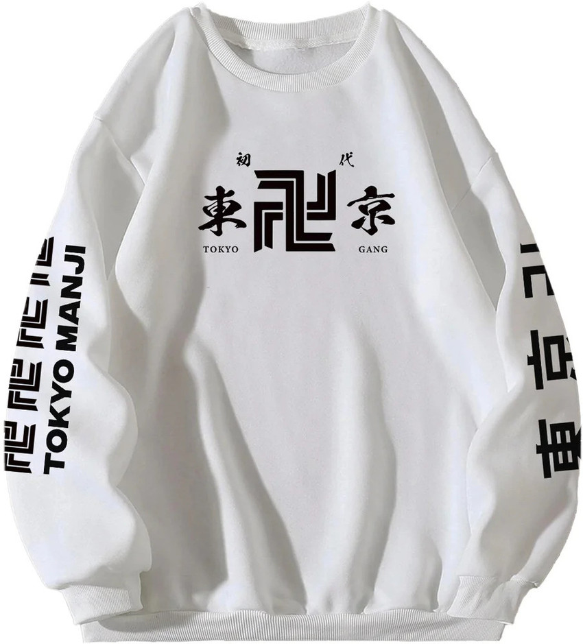 BESEKSY Full Sleeve Printed Men Reversible Sweatshirt Buy