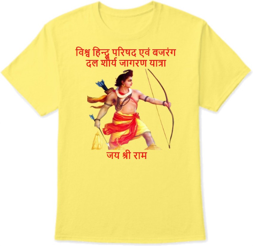 Bajrang dal t shirt buy online online