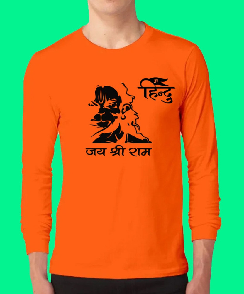 Jai shri ram shop t shirt flipkart